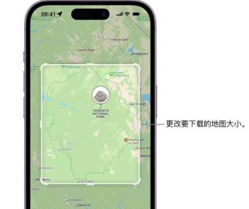 江孜苹果手机维修店分享如何在iPhone上下载离线地图 