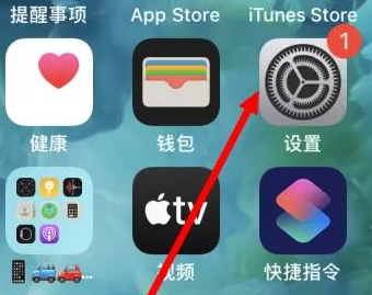 江孜苹果维修服务iPhone如何把safari浏览器换成chrome浏览器 