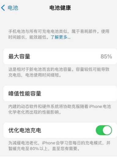 江孜苹果手机维修店分享iPhone运行缓慢怎么办 