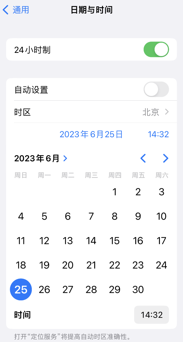 江孜苹果维修服务分享如何在iPhone上设置节假日闹钟 